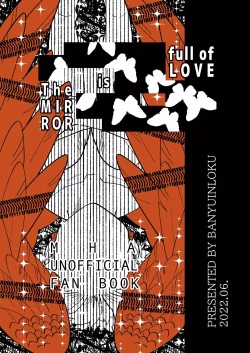 Page 38 of Kagami no Naka wa Ai Mamire