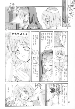 Page 19 of KAISHAKU RAGUNAROK ONLINE