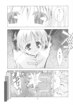 Page 31 of KAISHAKU RAGUNAROK ONLINE