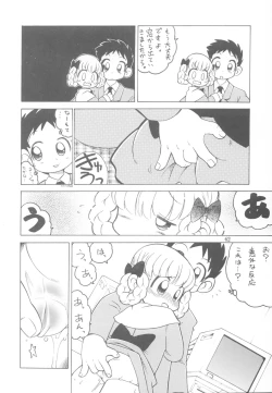 Page 42 of KAISHAKU RAGUNAROK ONLINE
