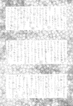 Page 48 of KAISHAKU RAGUNAROK ONLINE
