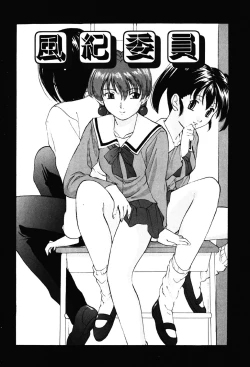 Page 124 of DIRTY MY SISTER