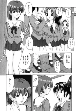 Page 127 of DIRTY MY SISTER