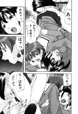 Page 134 of DIRTY MY SISTER