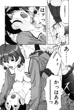 Page 138 of DIRTY MY SISTER