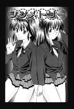 Page 22 of DIRTY MY SISTER