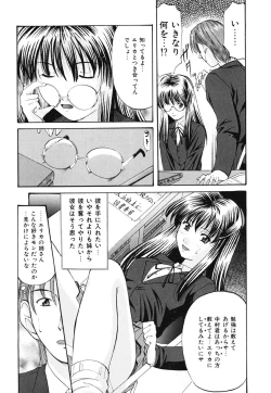 Page 28 of DIRTY MY SISTER