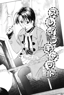 Page 40 of DIRTY MY SISTER