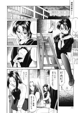 Page 41 of DIRTY MY SISTER