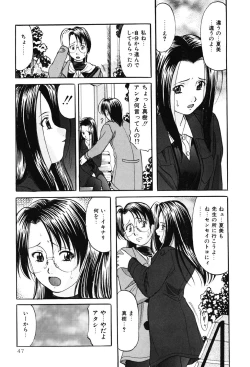 Page 46 of DIRTY MY SISTER