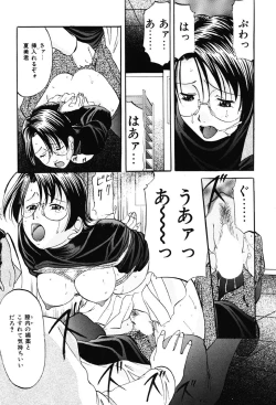 Page 54 of DIRTY MY SISTER