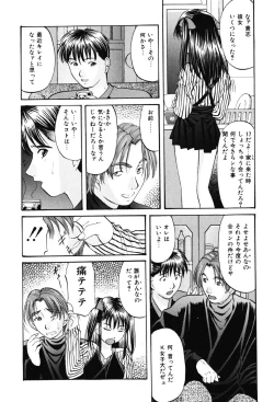 Page 61 of DIRTY MY SISTER