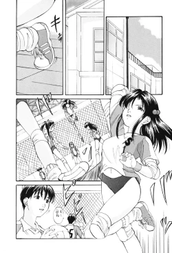 Page 89 of DIRTY MY SISTER