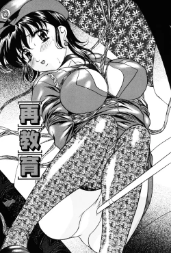 Page 84 of Imouto Sai Kyouiku