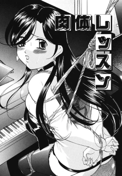 Page 132 of Kankin SM Beya