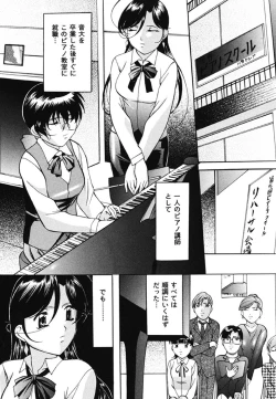 Page 133 of Kankin SM Beya