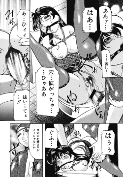 Page 51 of Kankin SM Beya