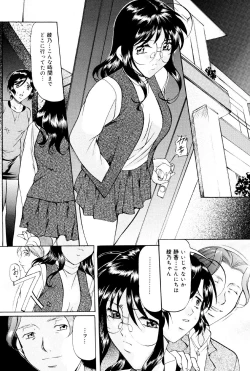 Page 111 of Kedamono Gokko - Beast play