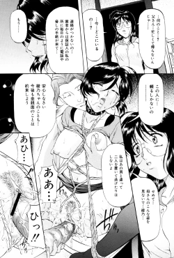 Page 120 of Kedamono Gokko - Beast play