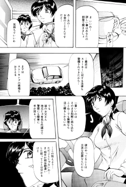 Page 132 of Kedamono Gokko - Beast play