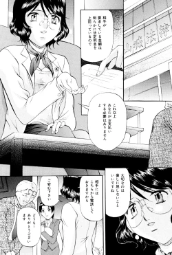 Page 40 of Kedamono Gokko - Beast play