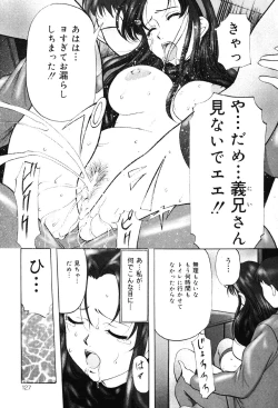 Page 126 of Kichiku Paradise - The Cruel Person Paradise