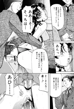 Page 127 of Misshitsu Kankin Choukyou