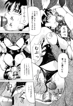 Page 129 of Misshitsu Kankin Choukyou