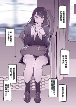 Page 1 of Misetsuke | Showing