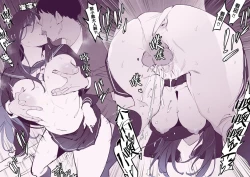 Page 6 of Misetsuke | Showing