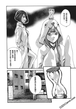 Page 107 of 升天药局1