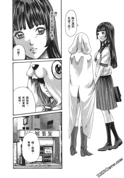 Page 111 of 升天药局1