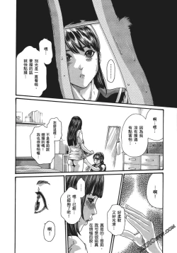 Page 123 of 升天药局1