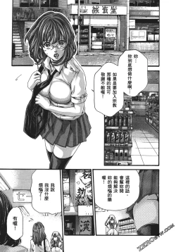 Page 12 of 升天药局1