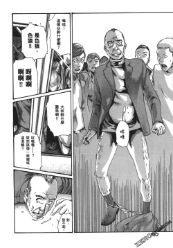 Page 135 of 升天药局1