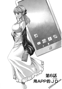 Page 138 of 升天药局1