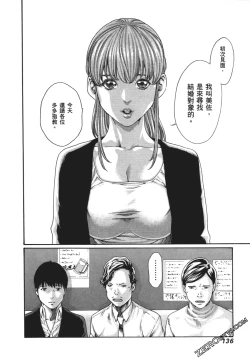 Page 139 of 升天药局1