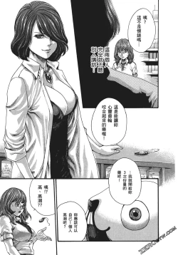 Page 14 of 升天药局1