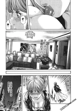 Page 154 of 升天药局1