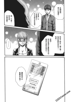 Page 162 of 升天药局1