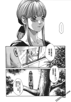 Page 165 of 升天药局1