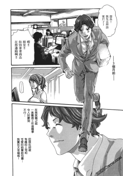 Page 169 of 升天药局1