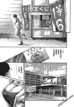 Page 170 of 升天药局1