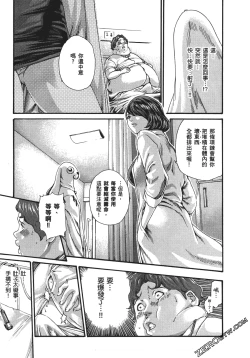 Page 174 of 升天药局1