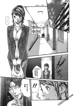 Page 188 of 升天药局1