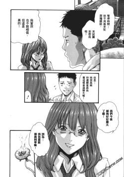 Page 31 of 升天药局1