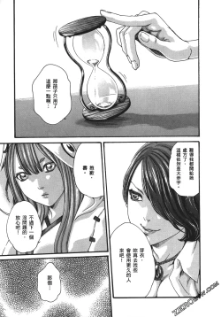 Page 32 of 升天药局1