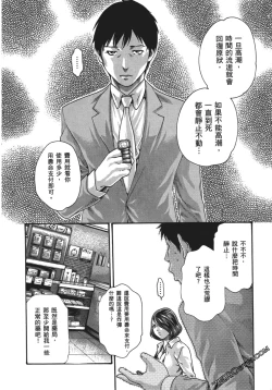 Page 41 of 升天药局1