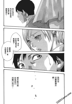 Page 46 of 升天药局1