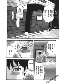 Page 47 of 升天药局1